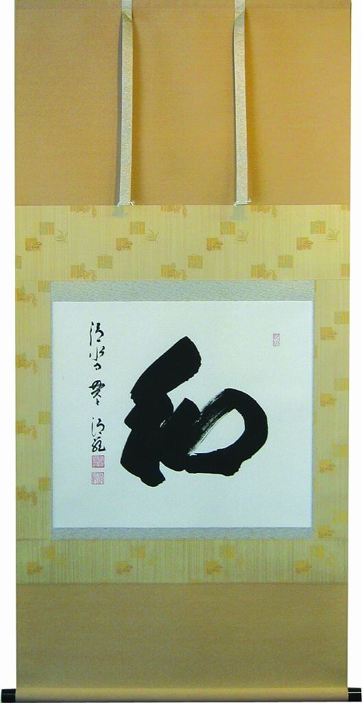 Seihan Mori Calligraphic Art Picture